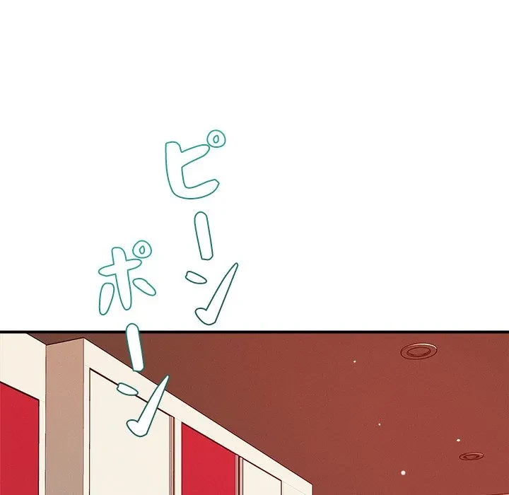 ただのトモダチ？ 第55話 - 12