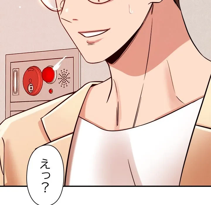 ただのトモダチ？ 第55話 - 28