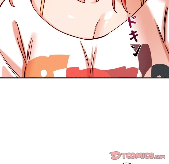 ただのトモダチ？ 第55話 - 81