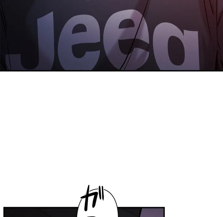 ただのトモダチ？ 第55話 - 100