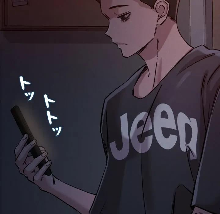 ただのトモダチ？ 第55話 - 103