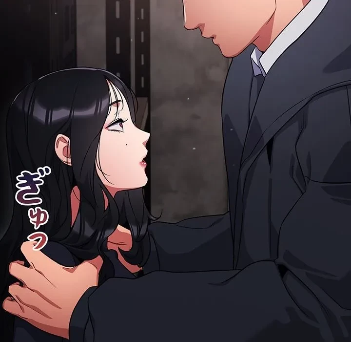 まぬけウイルス感染中 第0話 - 6