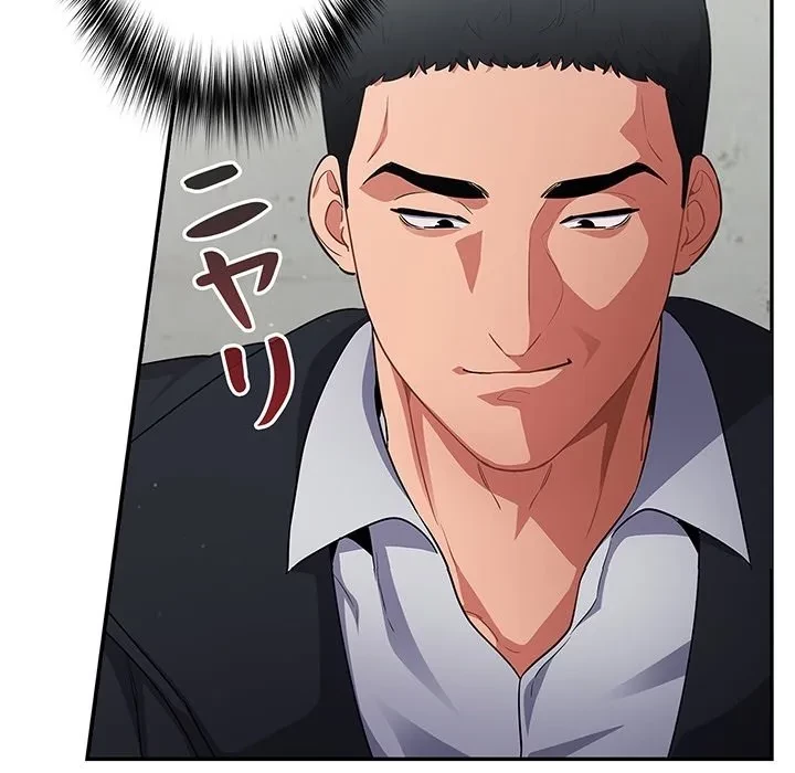 まぬけウイルス感染中 第0話 - 13