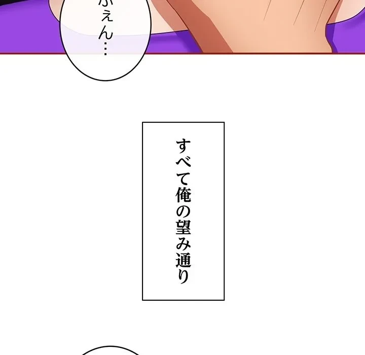 まぬけウイルス感染中 第0話 - 16