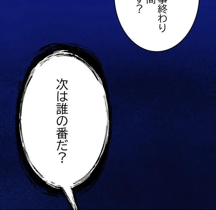 まぬけウイルス感染中 第0話 - 28