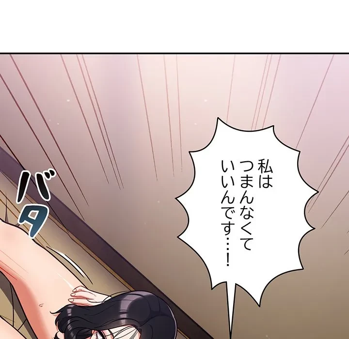 まぬけウイルス感染中 第30話 - 10