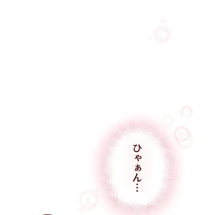 まぬけウイルス感染中 第30話 - 54