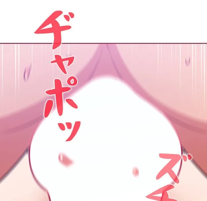 まぬけウイルス感染中 第30話 - 58