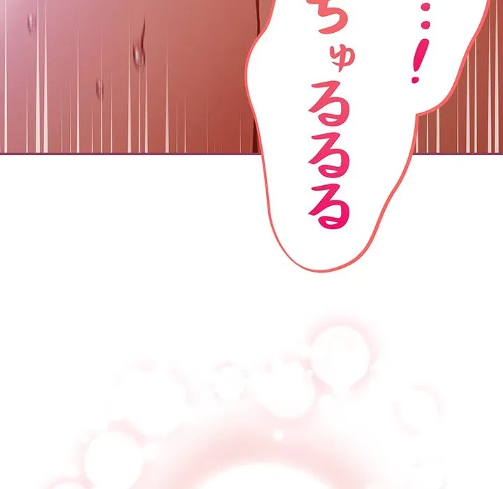 まぬけウイルス感染中 第30話 - 61