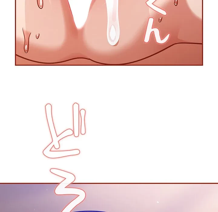 まぬけウイルス感染中 第30話 - 71