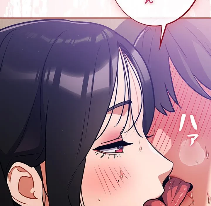 まぬけウイルス感染中 第30話 - 101