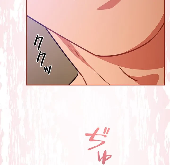 まぬけウイルス感染中 第30話 - 105