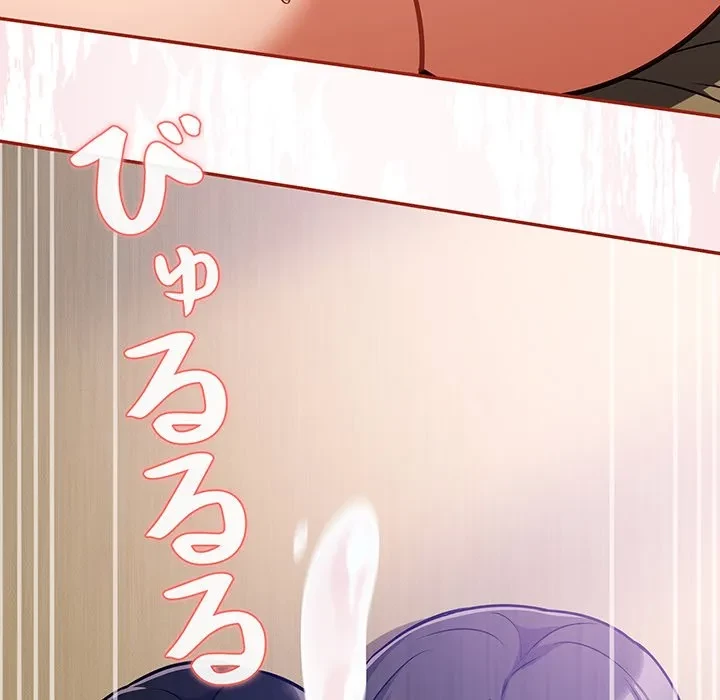 まぬけウイルス感染中 第30話 - 107