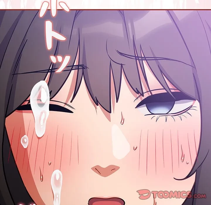 まぬけウイルス感染中 第30話 - 111