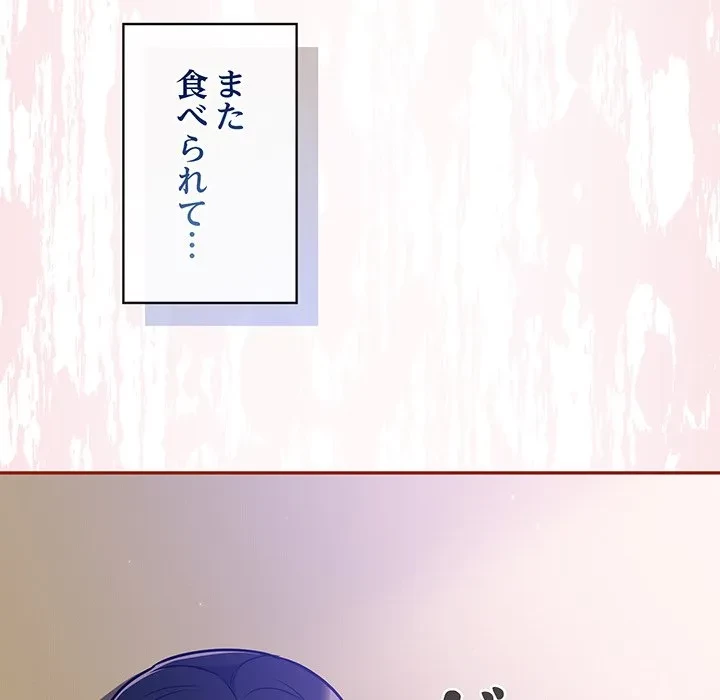 まぬけウイルス感染中 第30話 - 115