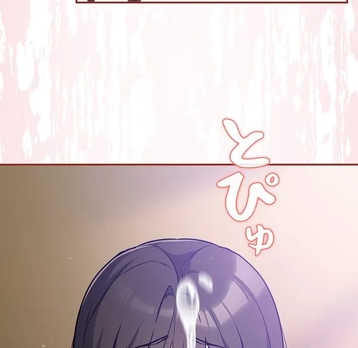 まぬけウイルス感染中 第30話 - 144