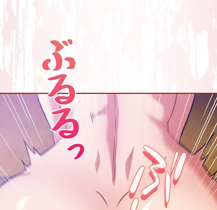 まぬけウイルス感染中 第30話 - 149