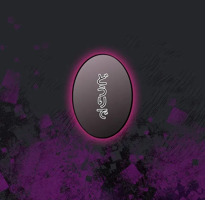 まぬけウイルス感染中 第31話 - 28