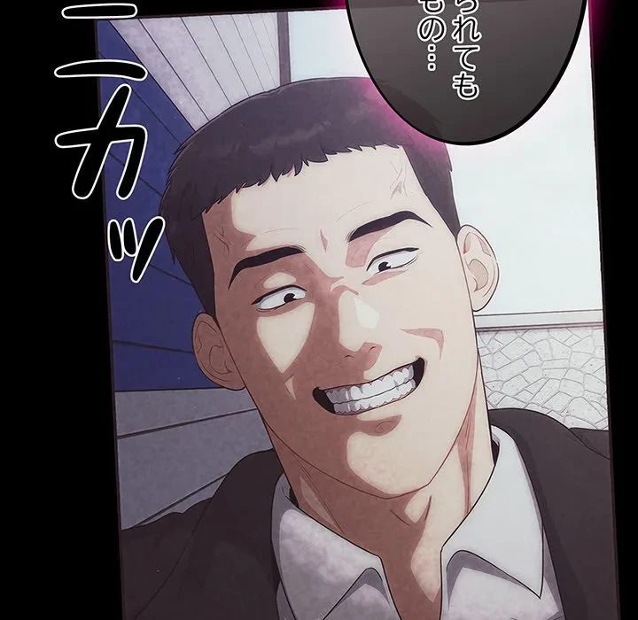 まぬけウイルス感染中 第31話 - 33