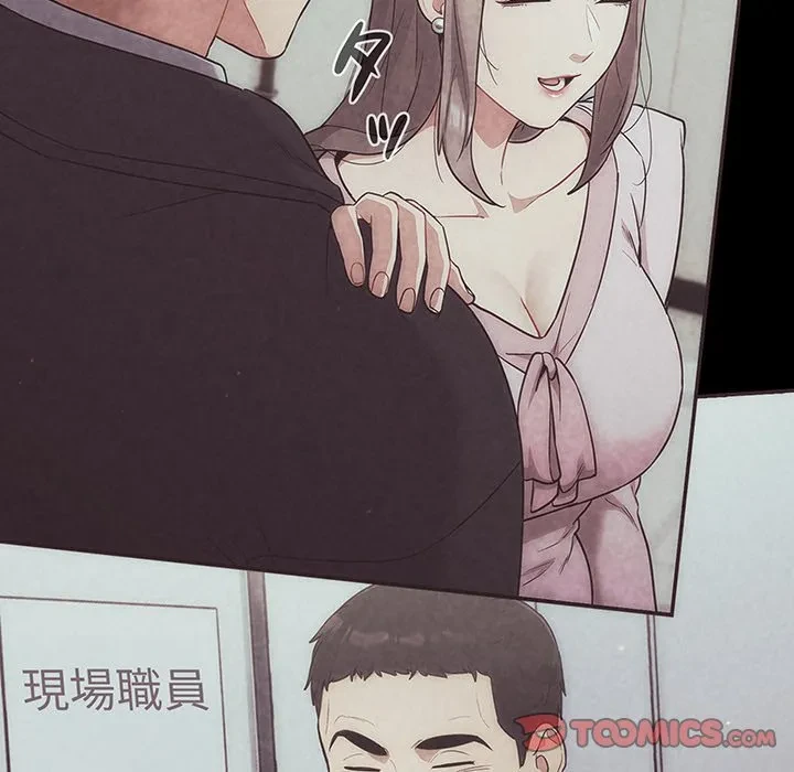 まぬけウイルス感染中 第31話 - 39