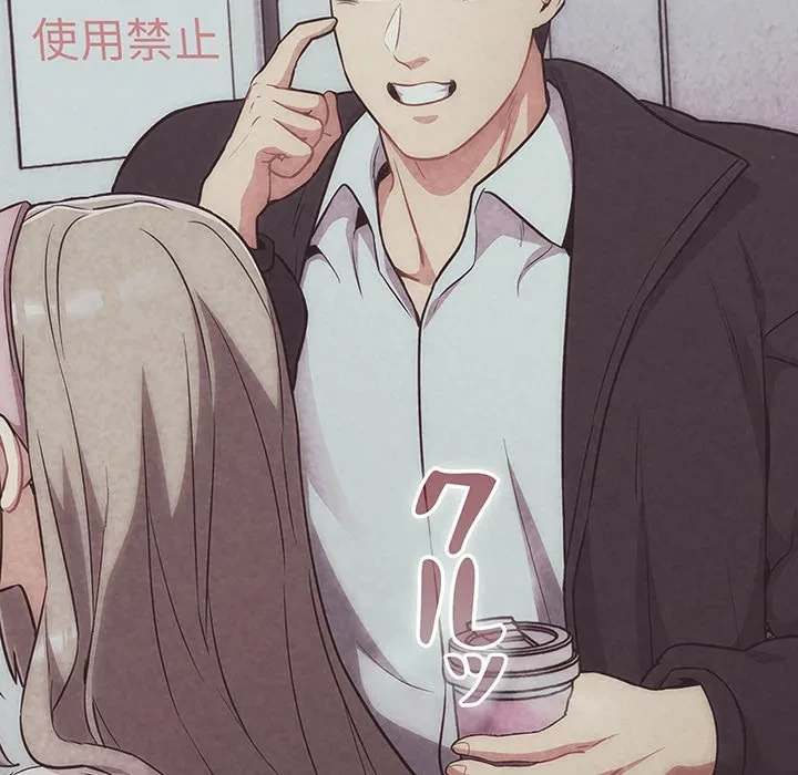 まぬけウイルス感染中 第31話 - 40