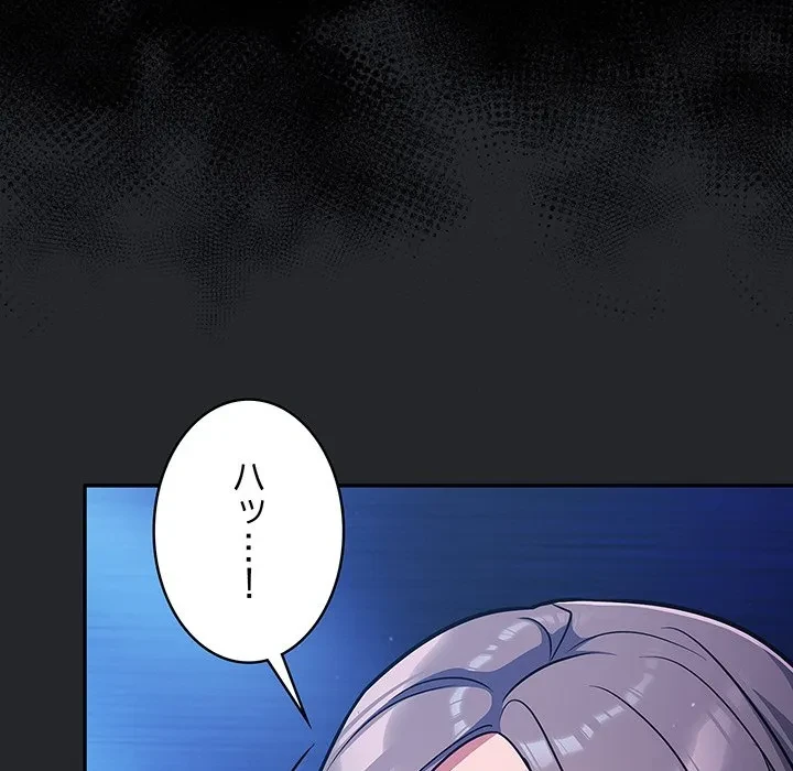 まぬけウイルス感染中 第31話 - 42