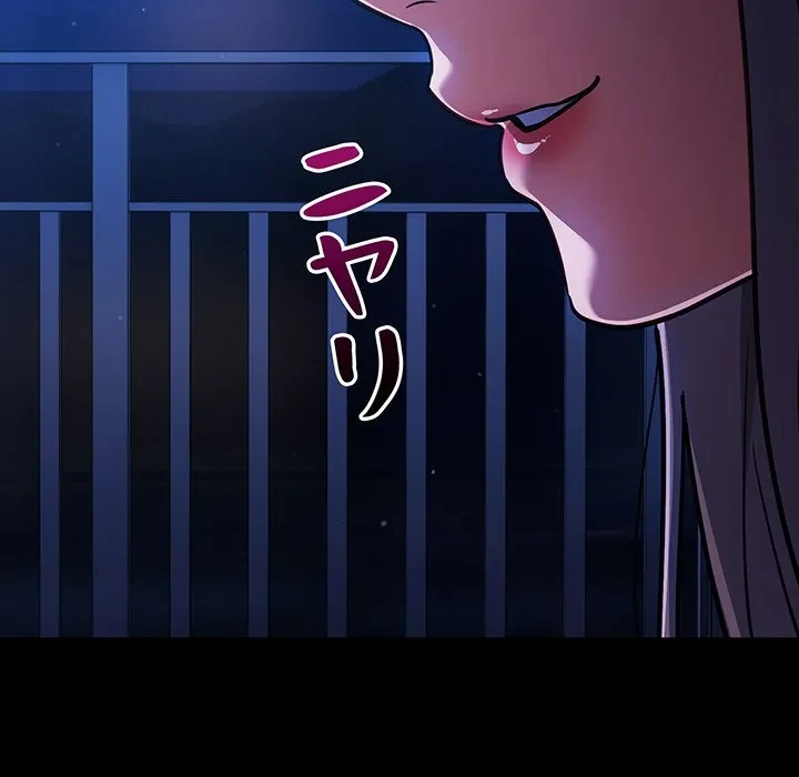 まぬけウイルス感染中 第31話 - 60