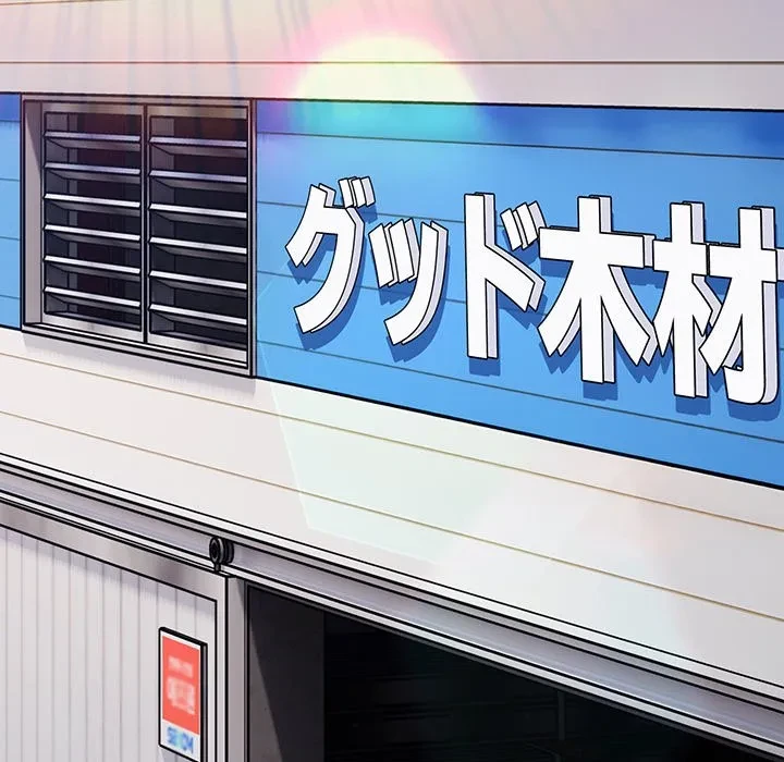 まぬけウイルス感染中 第31話 - 66