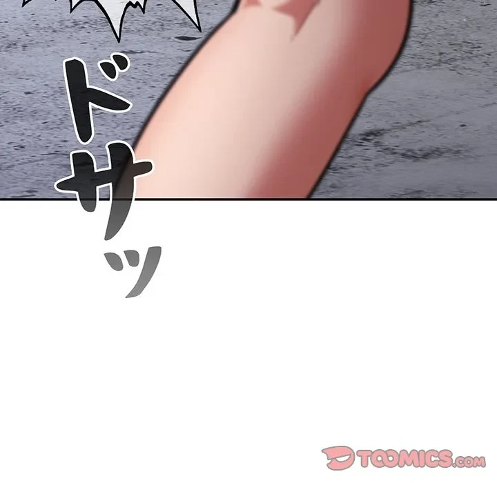 まぬけウイルス感染中 第31話 - 75