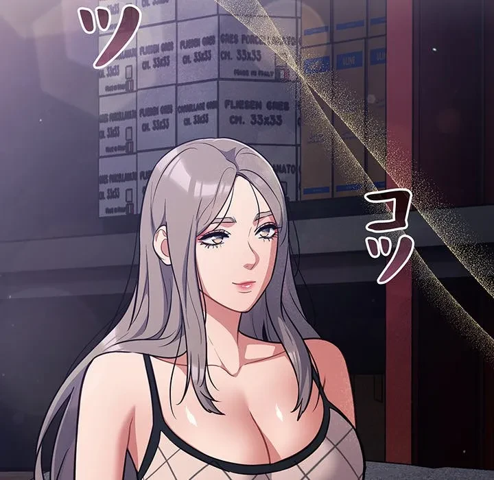 まぬけウイルス感染中 第31話 - 78