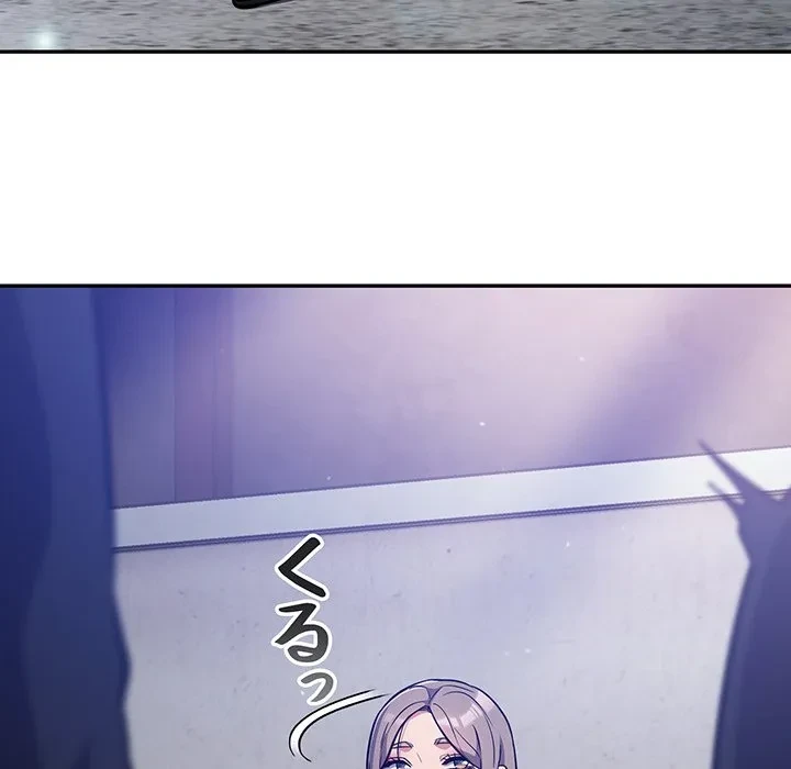 まぬけウイルス感染中 第31話 - 88