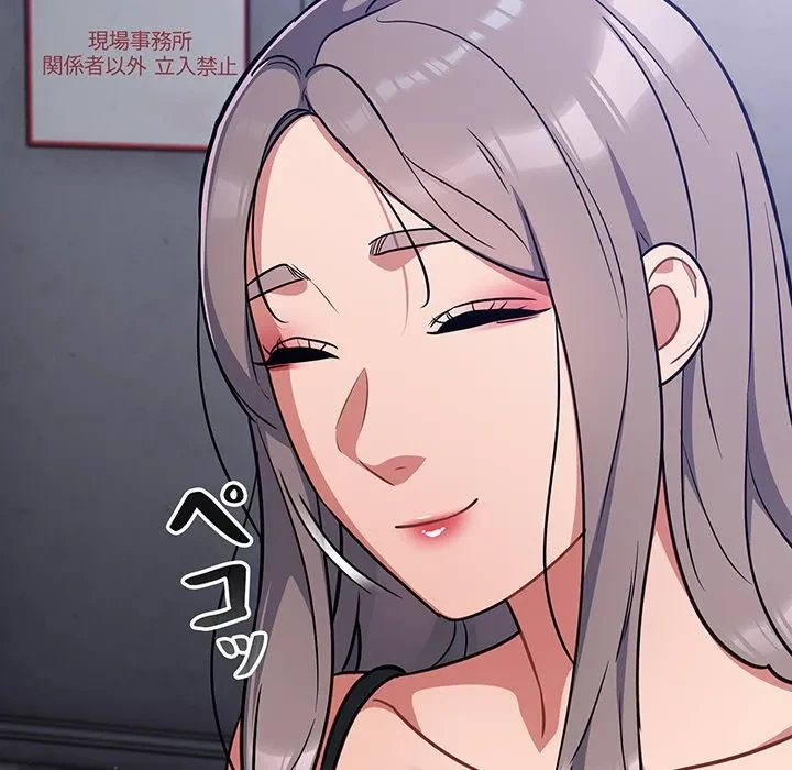 まぬけウイルス感染中 第31話 - 94