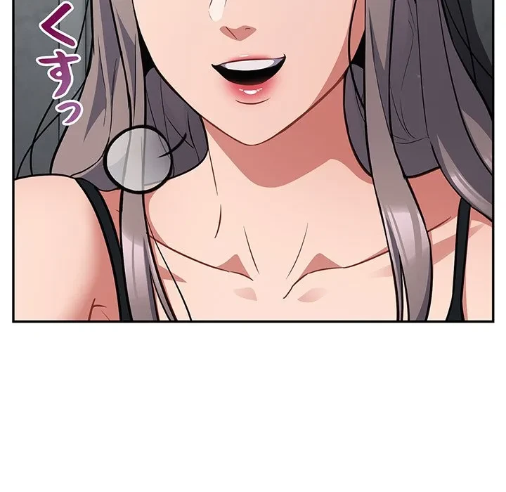 まぬけウイルス感染中 第31話 - 137