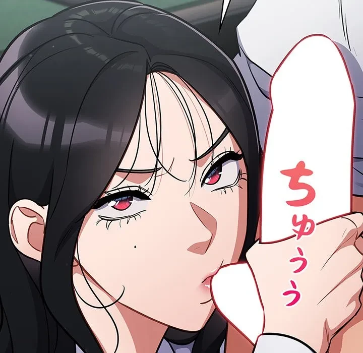 まぬけウイルス感染中 第31話 - 163