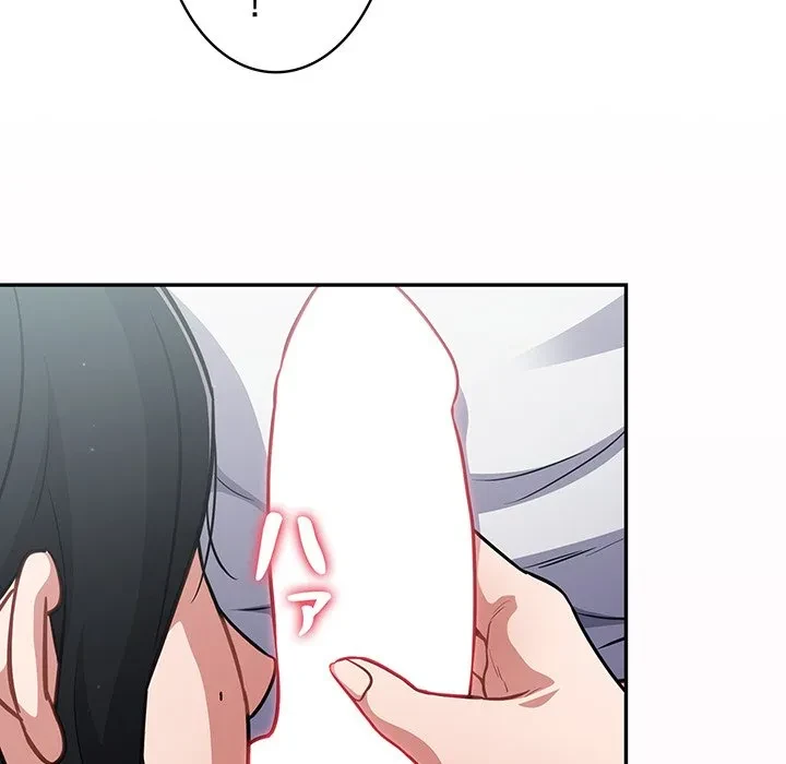 まぬけウイルス感染中 第31話 - 167