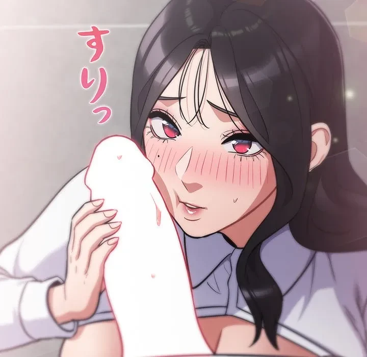 まぬけウイルス感染中 第31話 - 172