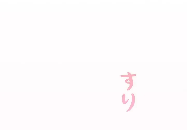 まぬけウイルス感染中 第32話 - 4