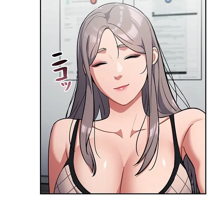 まぬけウイルス感染中 第33話 - 17