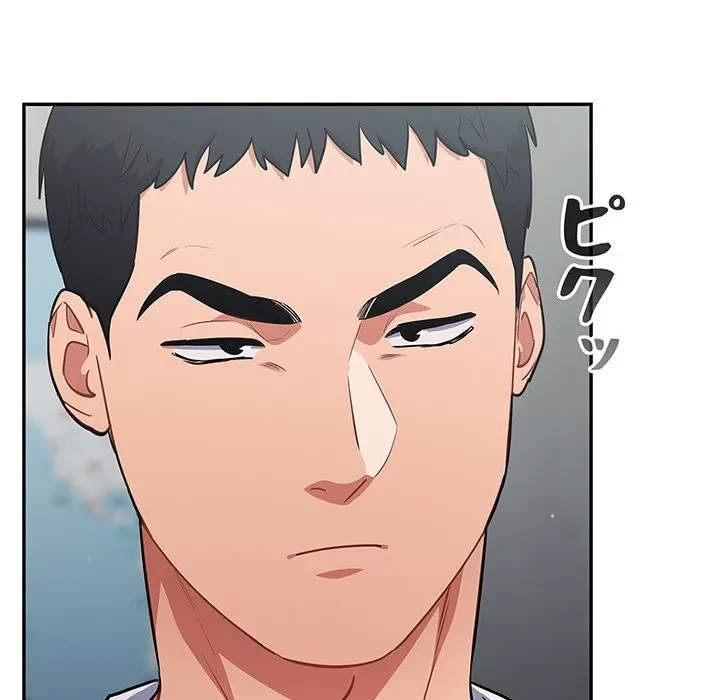 まぬけウイルス感染中 第33話 - 18