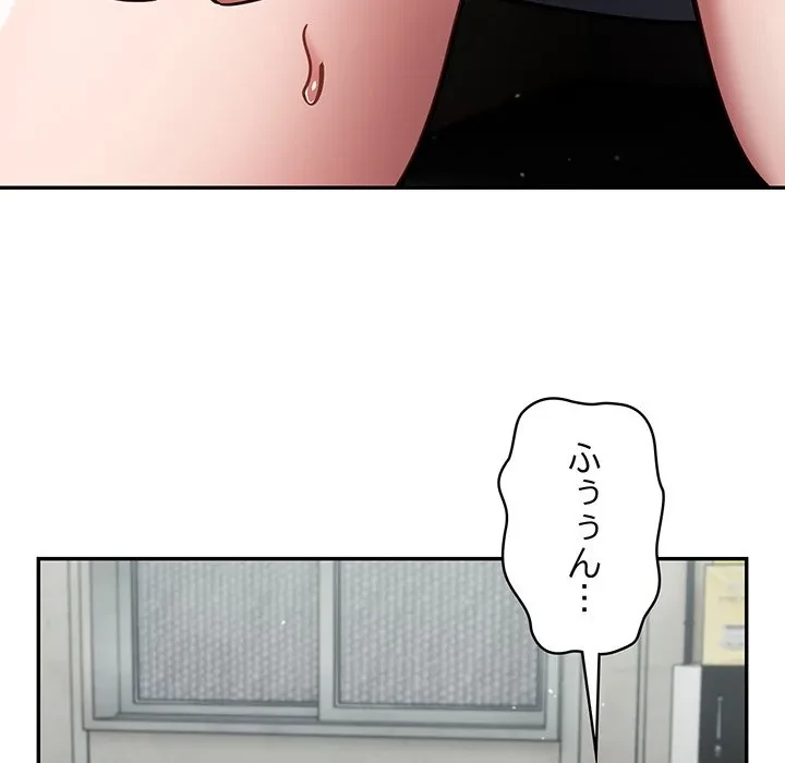 まぬけウイルス感染中 第33話 - 42