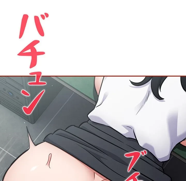 まぬけウイルス感染中 第33話 - 50