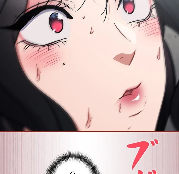 まぬけウイルス感染中 第33話 - 58