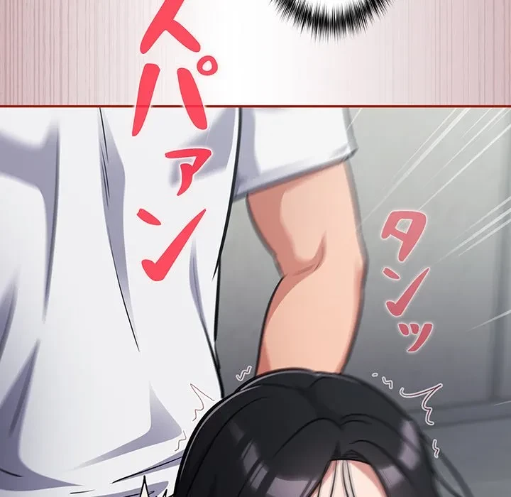 まぬけウイルス感染中 第33話 - 60