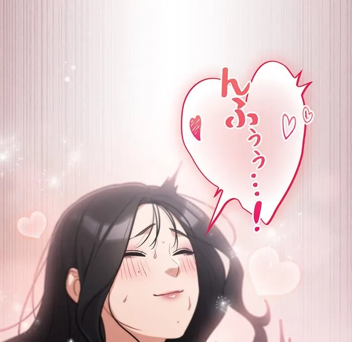 まぬけウイルス感染中 第33話 - 66