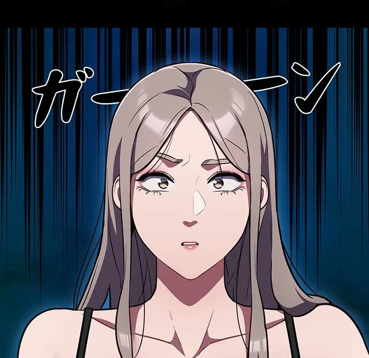 まぬけウイルス感染中 第33話 - 70