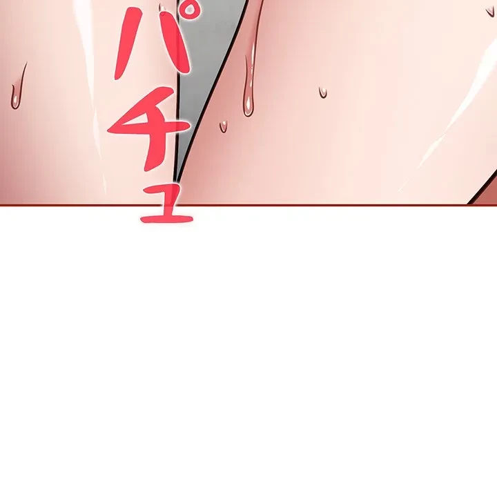 まぬけウイルス感染中 第33話 - 79