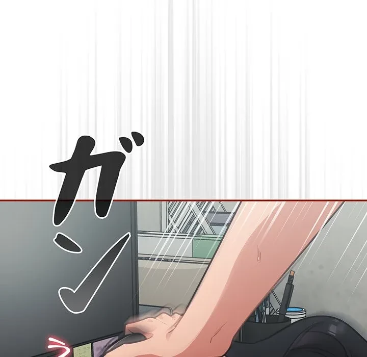 まぬけウイルス感染中 第33話 - 84