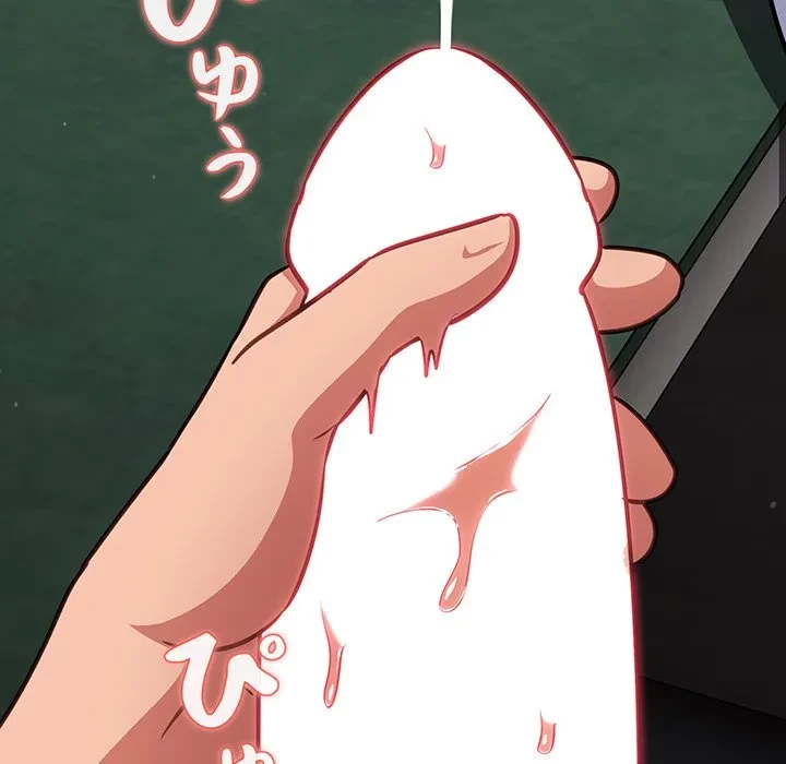 まぬけウイルス感染中 第33話 - 88