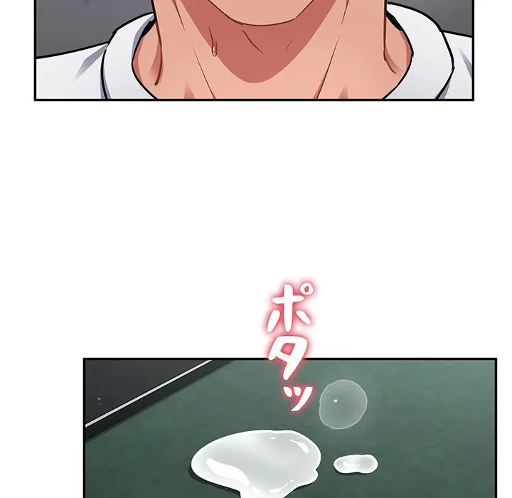 まぬけウイルス感染中 第33話 - 91