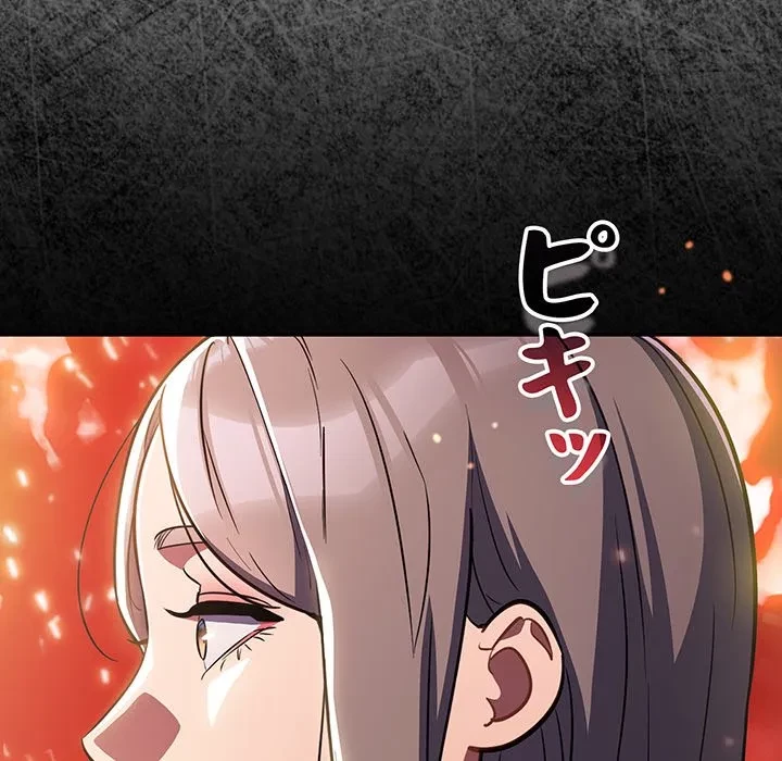 まぬけウイルス感染中 第33話 - 118